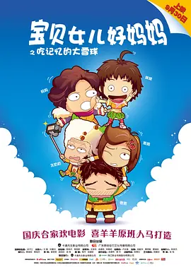 色综合激情网