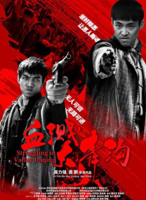 色综合激情网